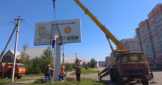 Демонтаж рекламных билбордов Острогожск, цена от 2960 руб.