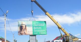 Демонтаж рекламных билбордов Острогожск, цена от 2960 руб.