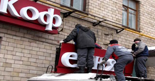 Демонтаж вывески в Острогожске - качественные услуги от Сварной-Стг, доступные цены от 364 рублей